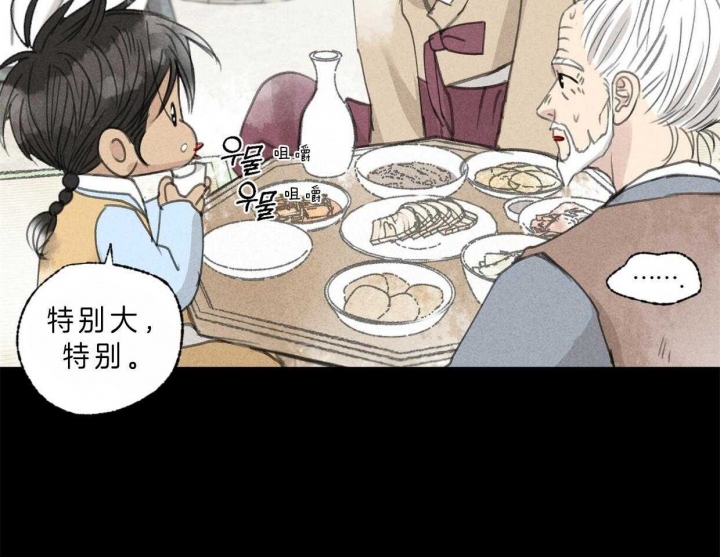 《卿负相思(第 I+II 季)》漫画最新章节第66话免费下拉式在线观看章节第【49】张图片