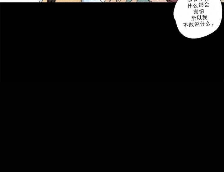 《卿负相思(第 I+II 季)》漫画最新章节第66话免费下拉式在线观看章节第【107】张图片