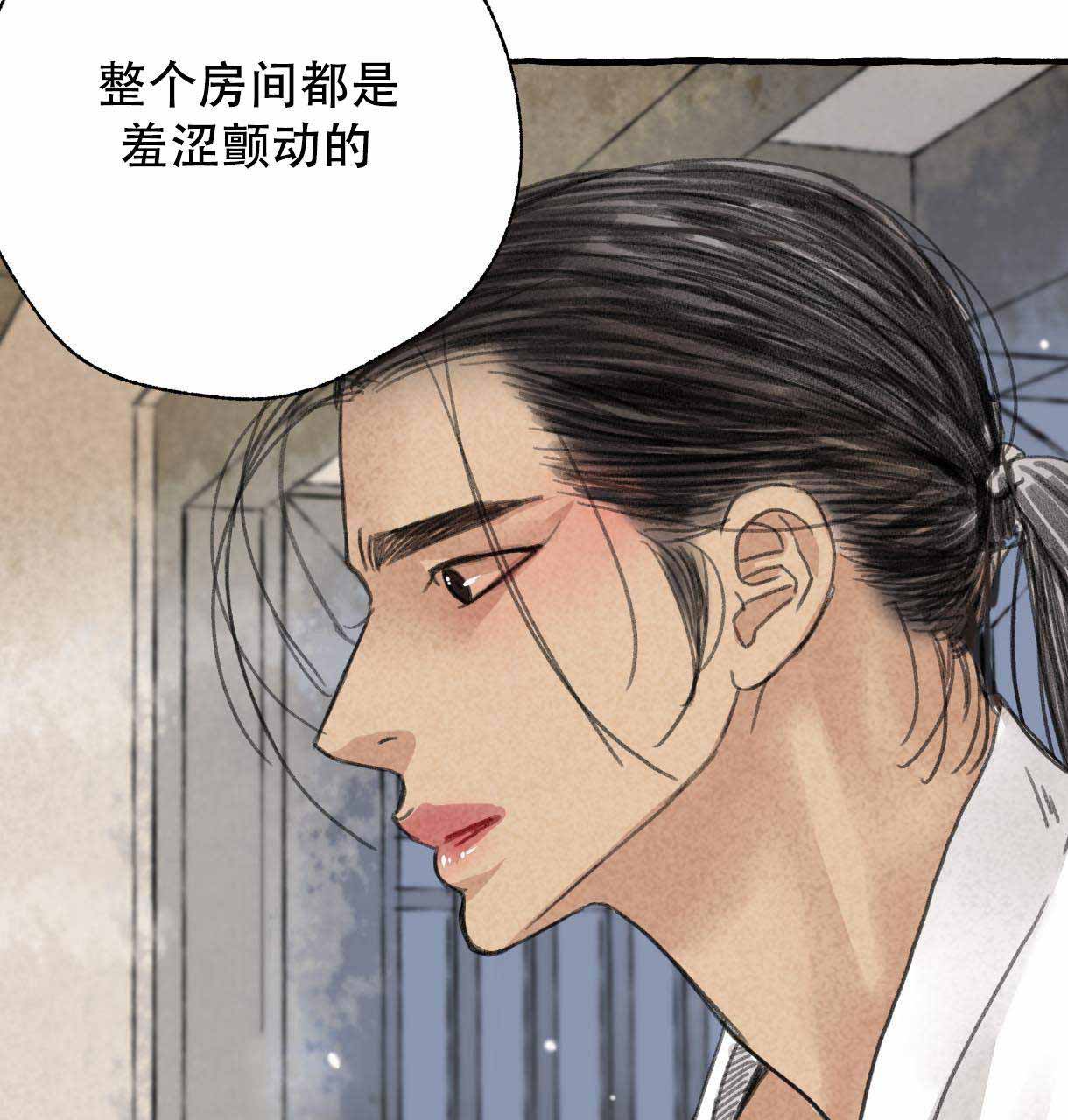 《卿负相思(第 I+II 季)》漫画最新章节第12话免费下拉式在线观看章节第【39】张图片