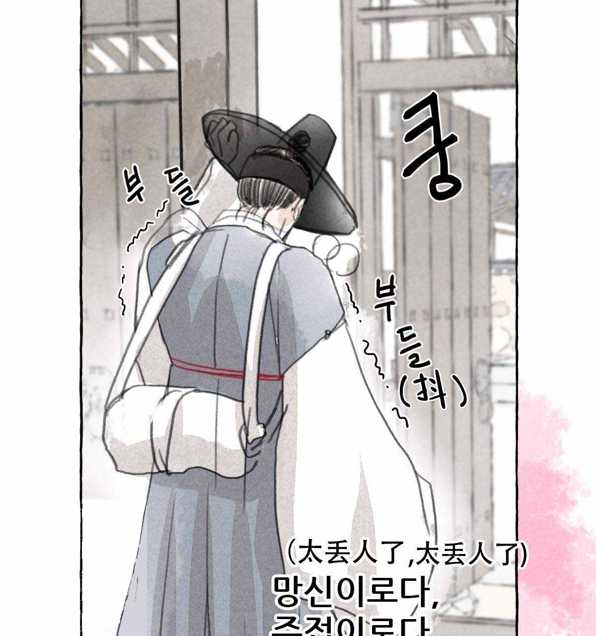 《卿负相思(第 I+II 季)》漫画最新章节第3话免费下拉式在线观看章节第【17】张图片