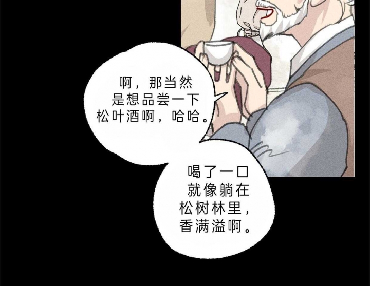 《卿负相思(第 I+II 季)》漫画最新章节第66话免费下拉式在线观看章节第【37】张图片