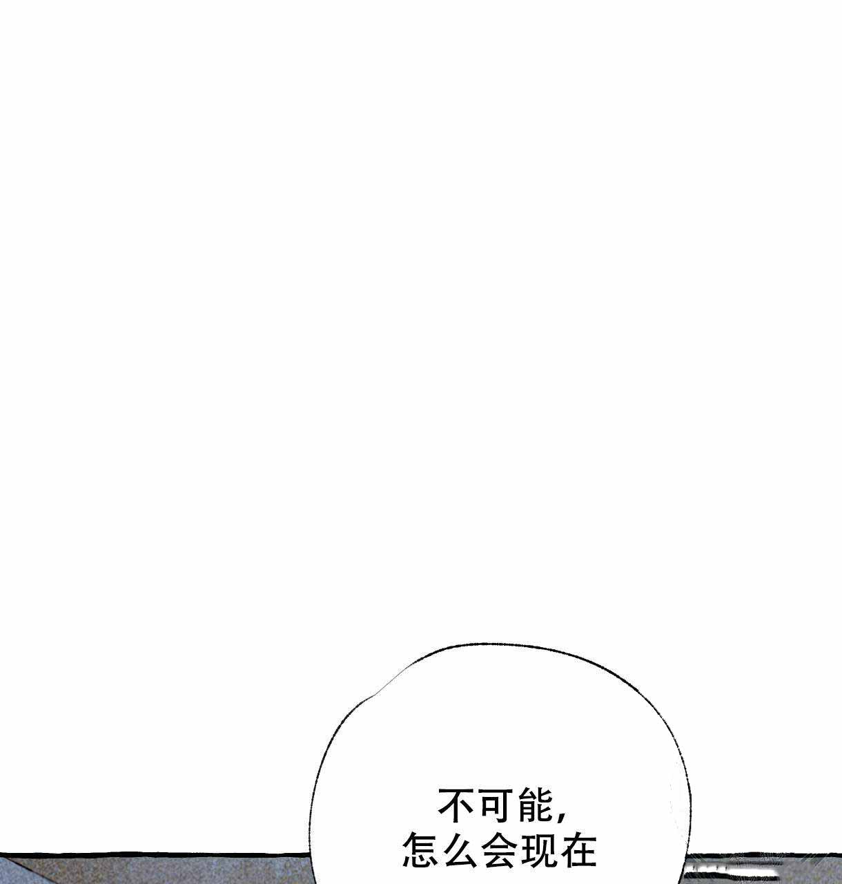 《卿负相思(第 I+II 季)》漫画最新章节第9话免费下拉式在线观看章节第【1】张图片