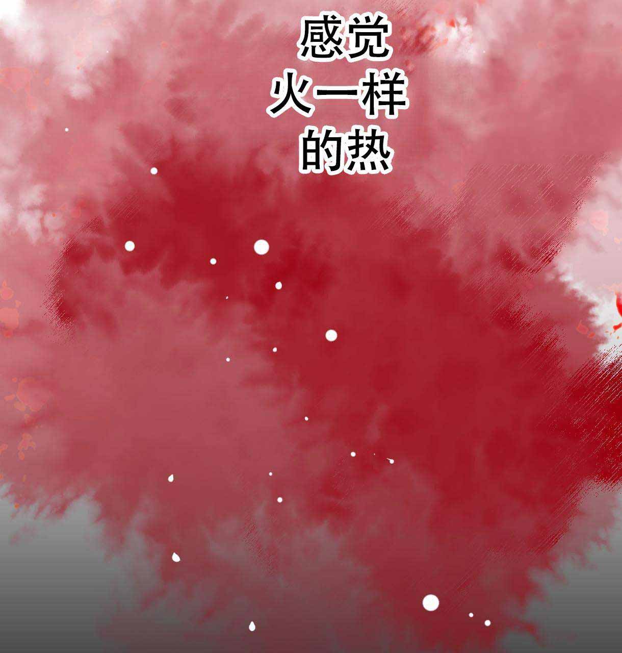 《卿负相思(第 I+II 季)》漫画最新章节第9话免费下拉式在线观看章节第【113】张图片