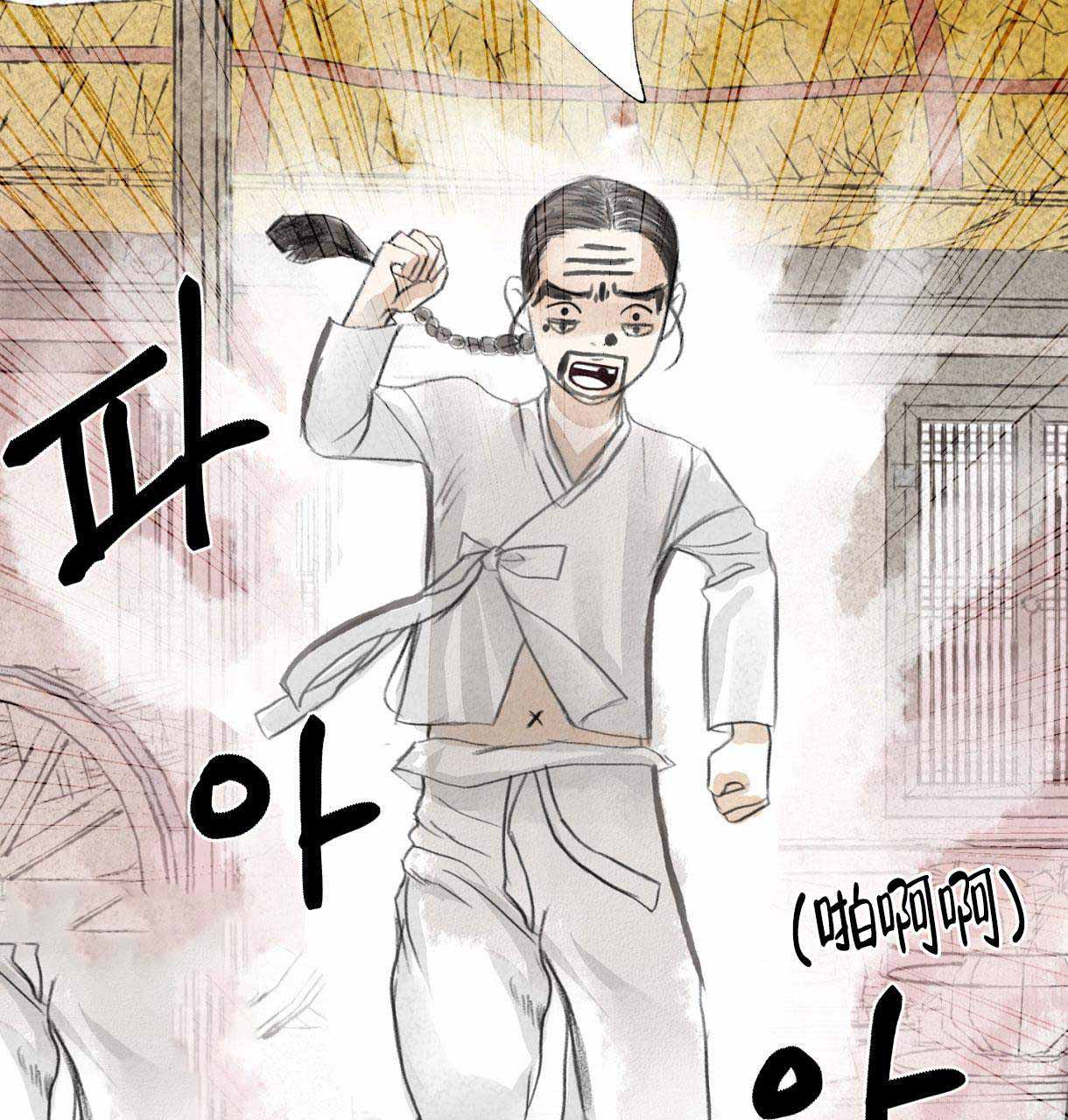 《卿负相思(第 I+II 季)》漫画最新章节第1话免费下拉式在线观看章节第【119】张图片