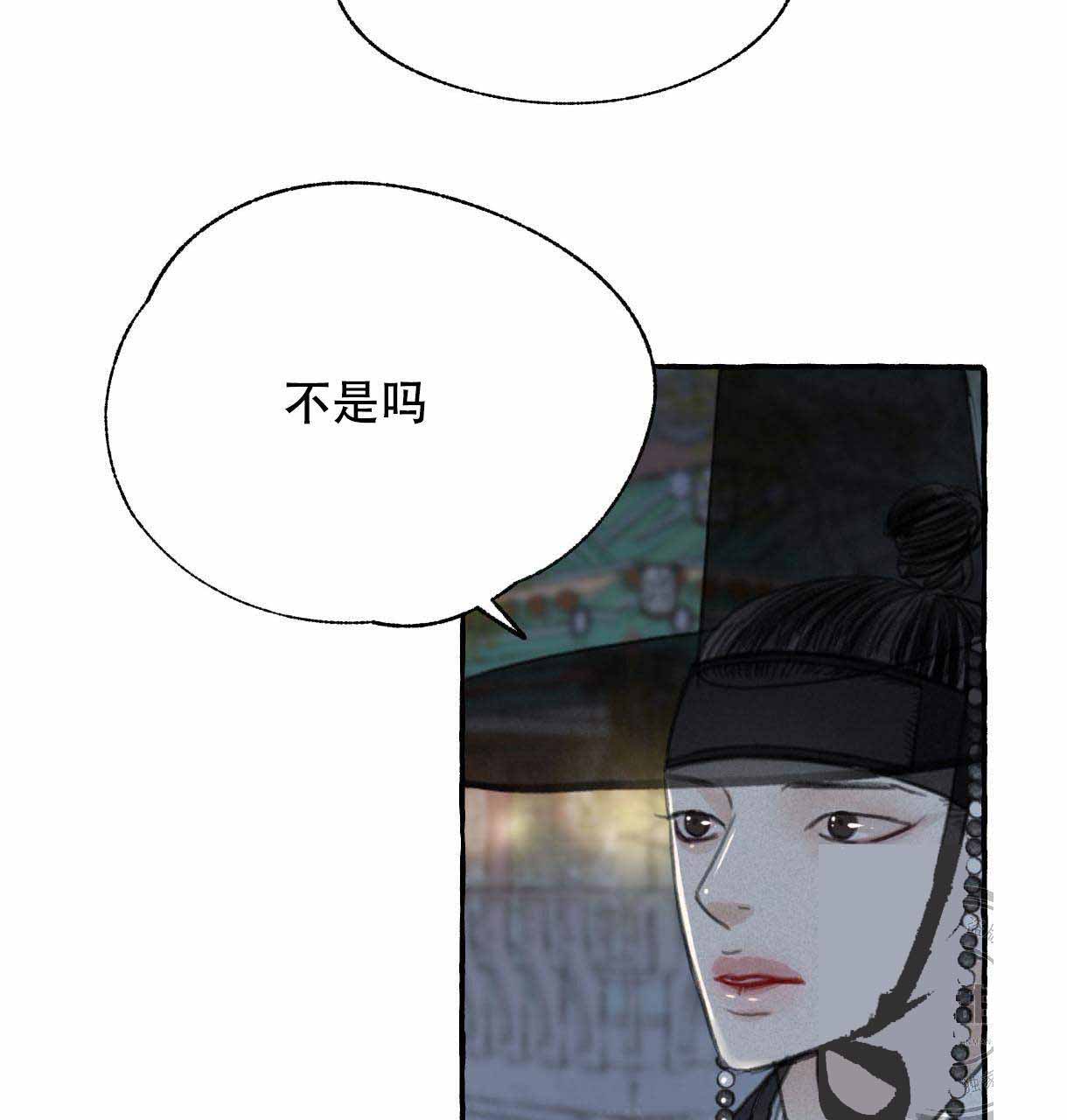 《卿负相思(第 I+II 季)》漫画最新章节第7话免费下拉式在线观看章节第【15】张图片