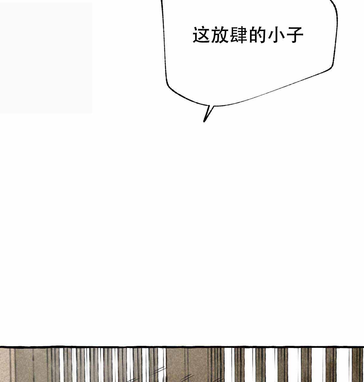 《卿负相思(第 I+II 季)》漫画最新章节第11话免费下拉式在线观看章节第【57】张图片