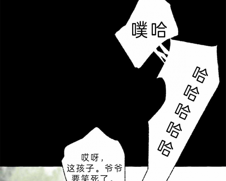 《卿负相思(第 I+II 季)》漫画最新章节第64话免费下拉式在线观看章节第【45】张图片