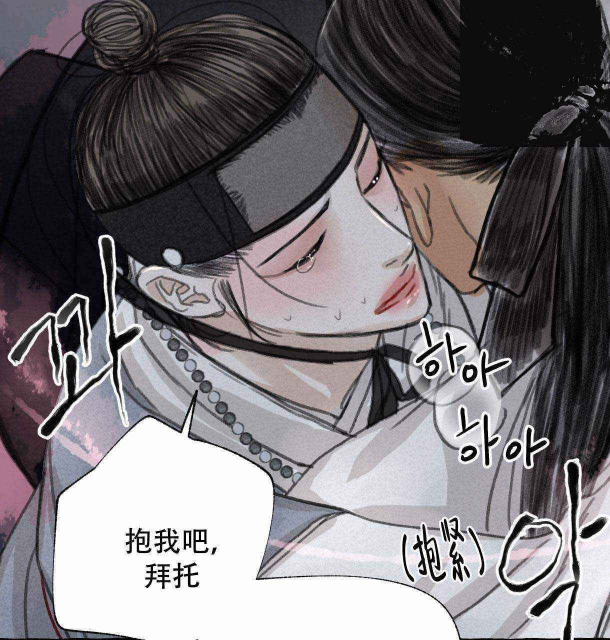 《卿负相思(第 I+II 季)》漫画最新章节第10话免费下拉式在线观看章节第【123】张图片