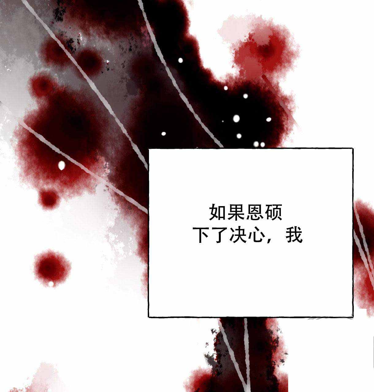 《卿负相思(第 I+II 季)》漫画最新章节第8话免费下拉式在线观看章节第【55】张图片