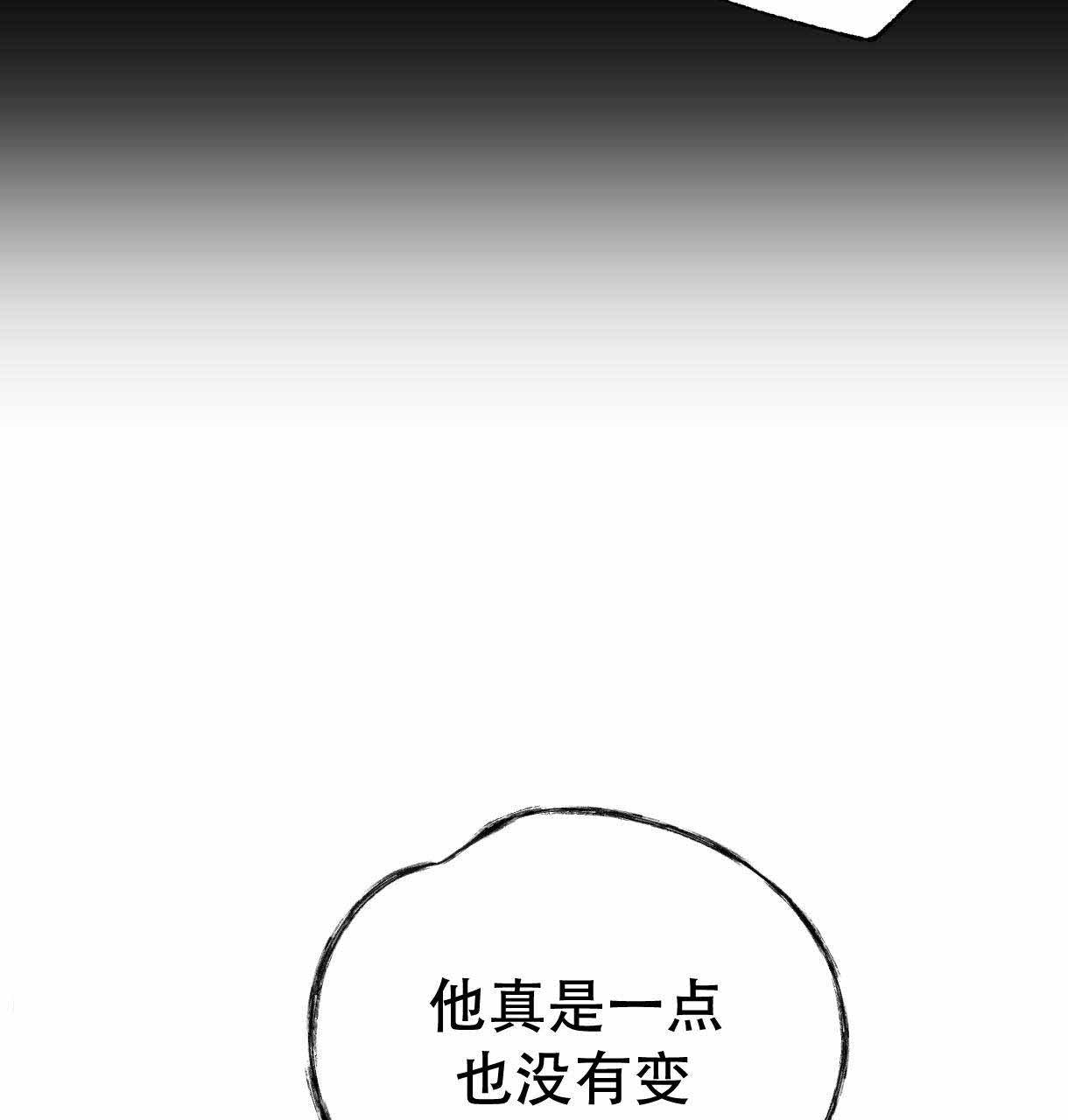 《卿负相思(第 I+II 季)》漫画最新章节第8话免费下拉式在线观看章节第【21】张图片