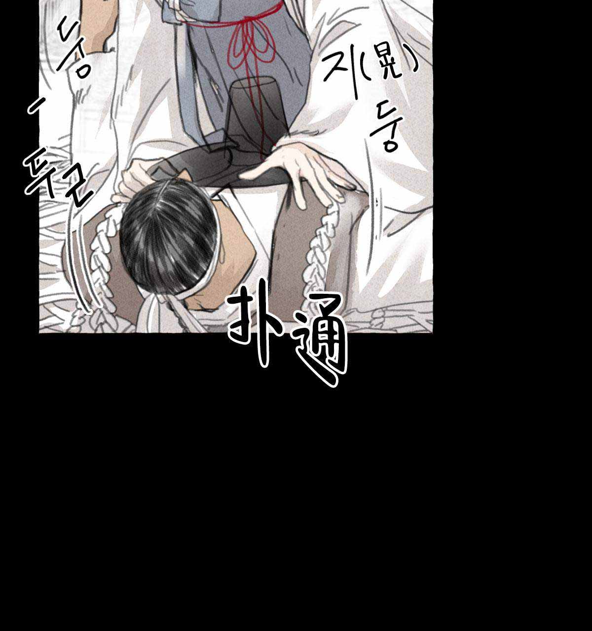 《卿负相思(第 I+II 季)》漫画最新章节第3话免费下拉式在线观看章节第【61】张图片