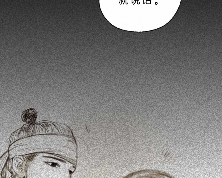 《卿负相思(第 I+II 季)》漫画最新章节第63话免费下拉式在线观看章节第【49】张图片