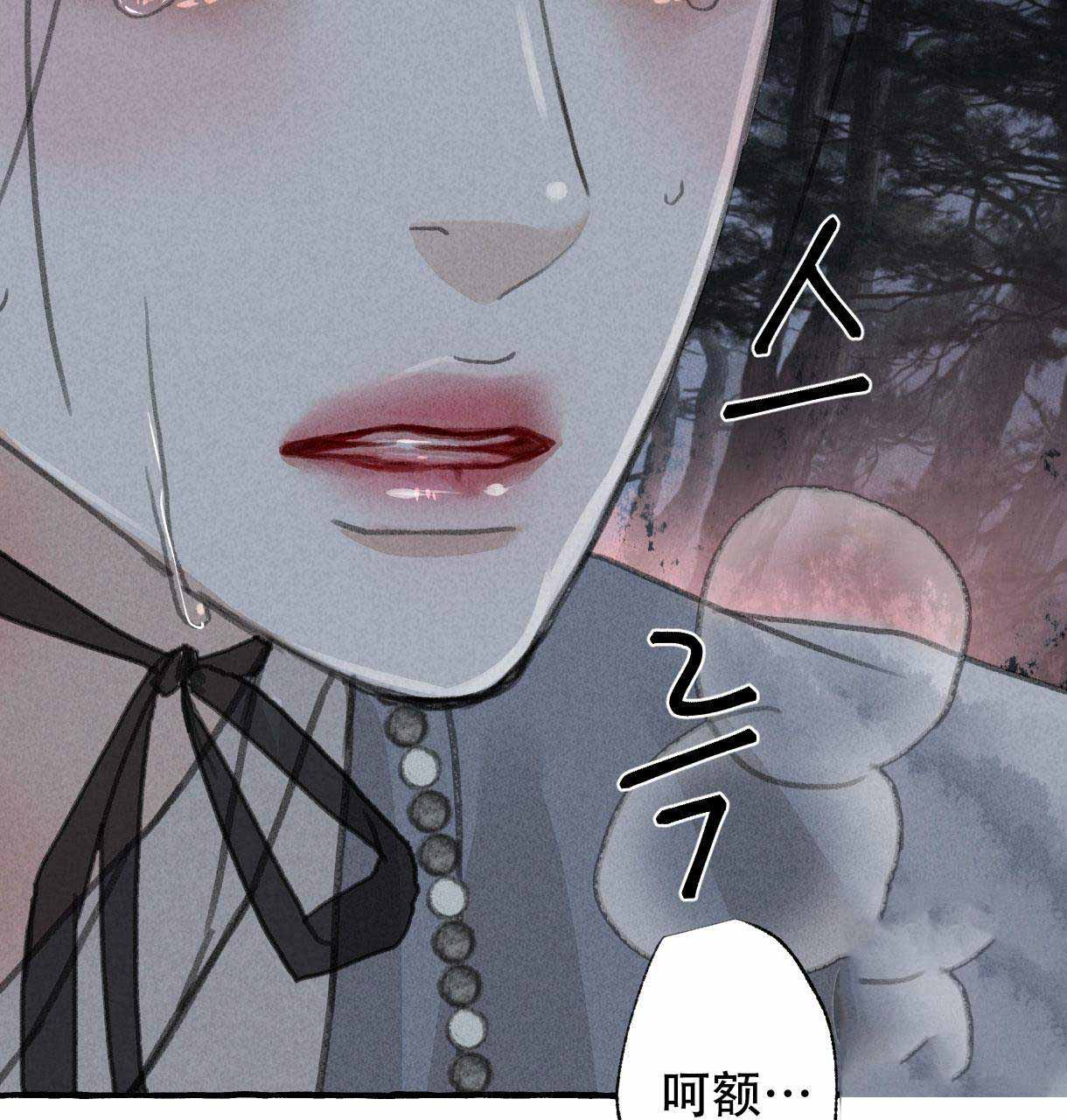 《卿负相思(第 I+II 季)》漫画最新章节第10话免费下拉式在线观看章节第【3】张图片