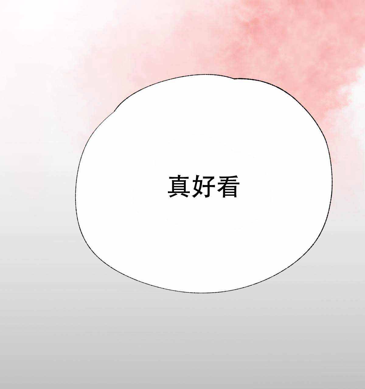 《卿负相思(第 I+II 季)》漫画最新章节第3话免费下拉式在线观看章节第【25】张图片