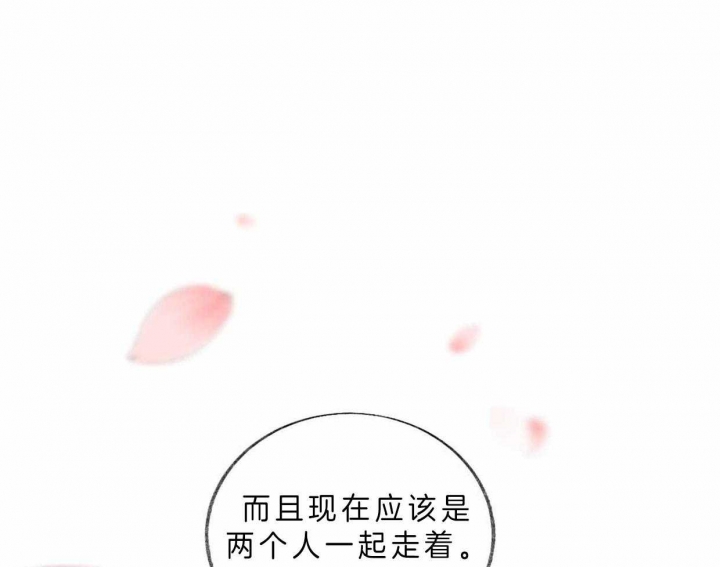 《卿负相思(第 I+II 季)》漫画最新章节第64话免费下拉式在线观看章节第【61】张图片