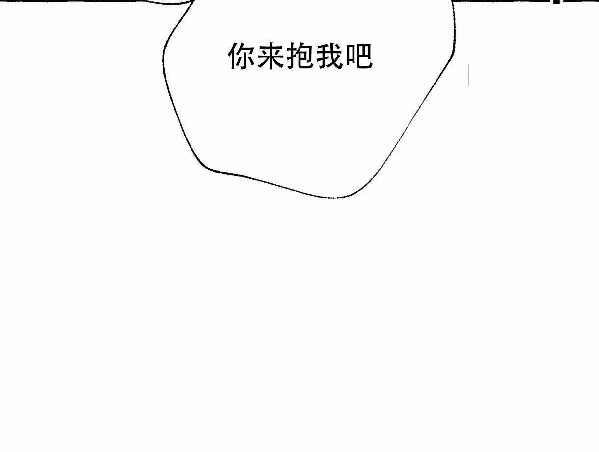 《卿负相思(第 I+II 季)》漫画最新章节第10话免费下拉式在线观看章节第【125】张图片