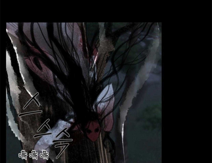 《卿负相思(第 I+II 季)》漫画最新章节第67话免费下拉式在线观看章节第【91】张图片