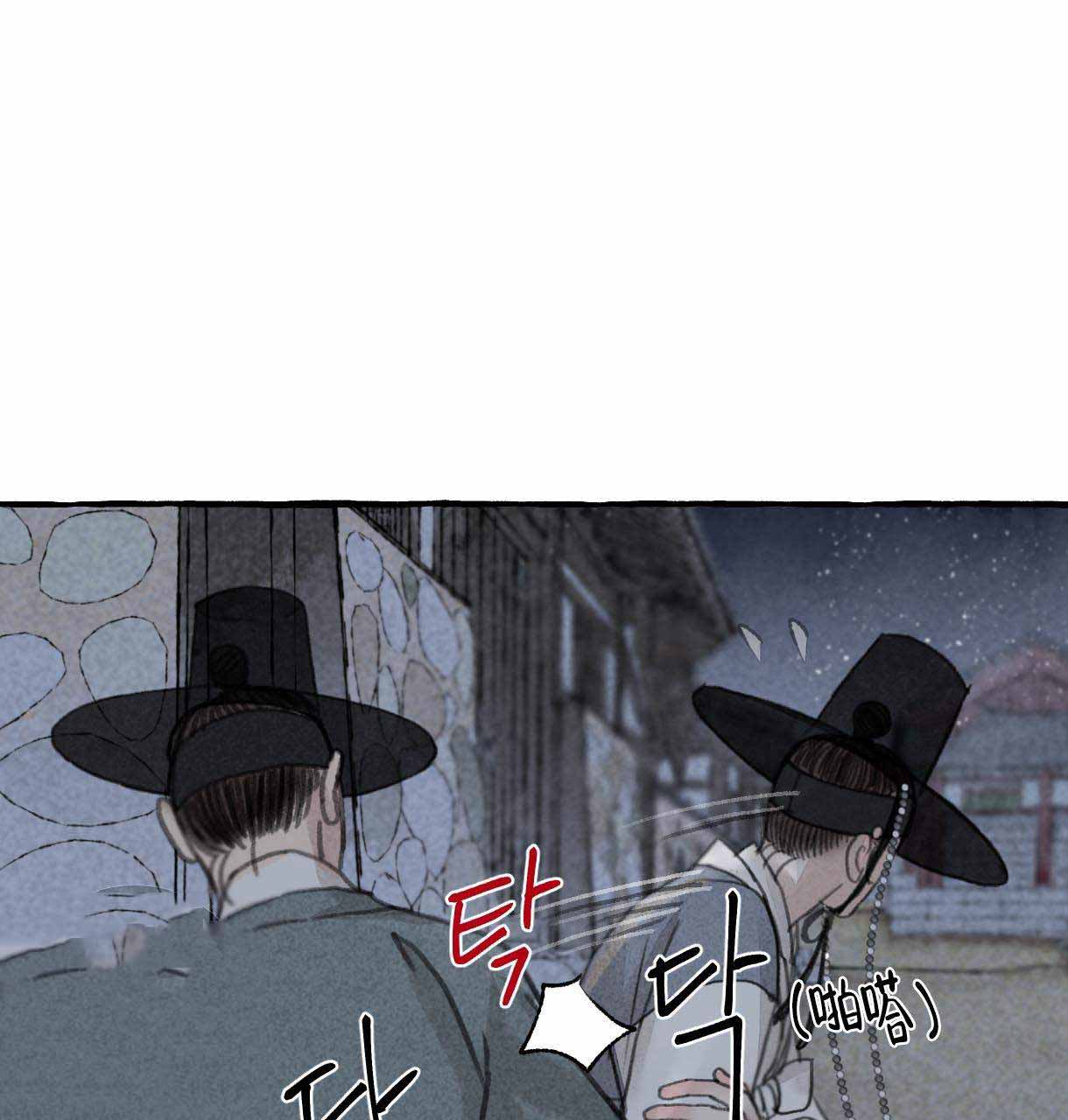 《卿负相思(第 I+II 季)》漫画最新章节第9话免费下拉式在线观看章节第【51】张图片