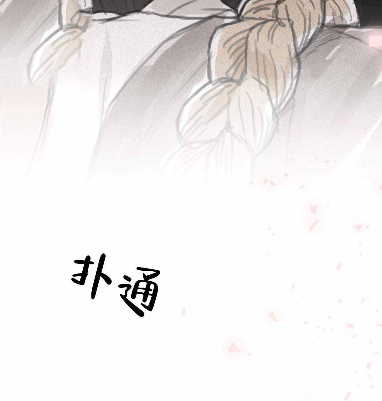 《卿负相思(第 I+II 季)》漫画最新章节第2话免费下拉式在线观看章节第【137】张图片