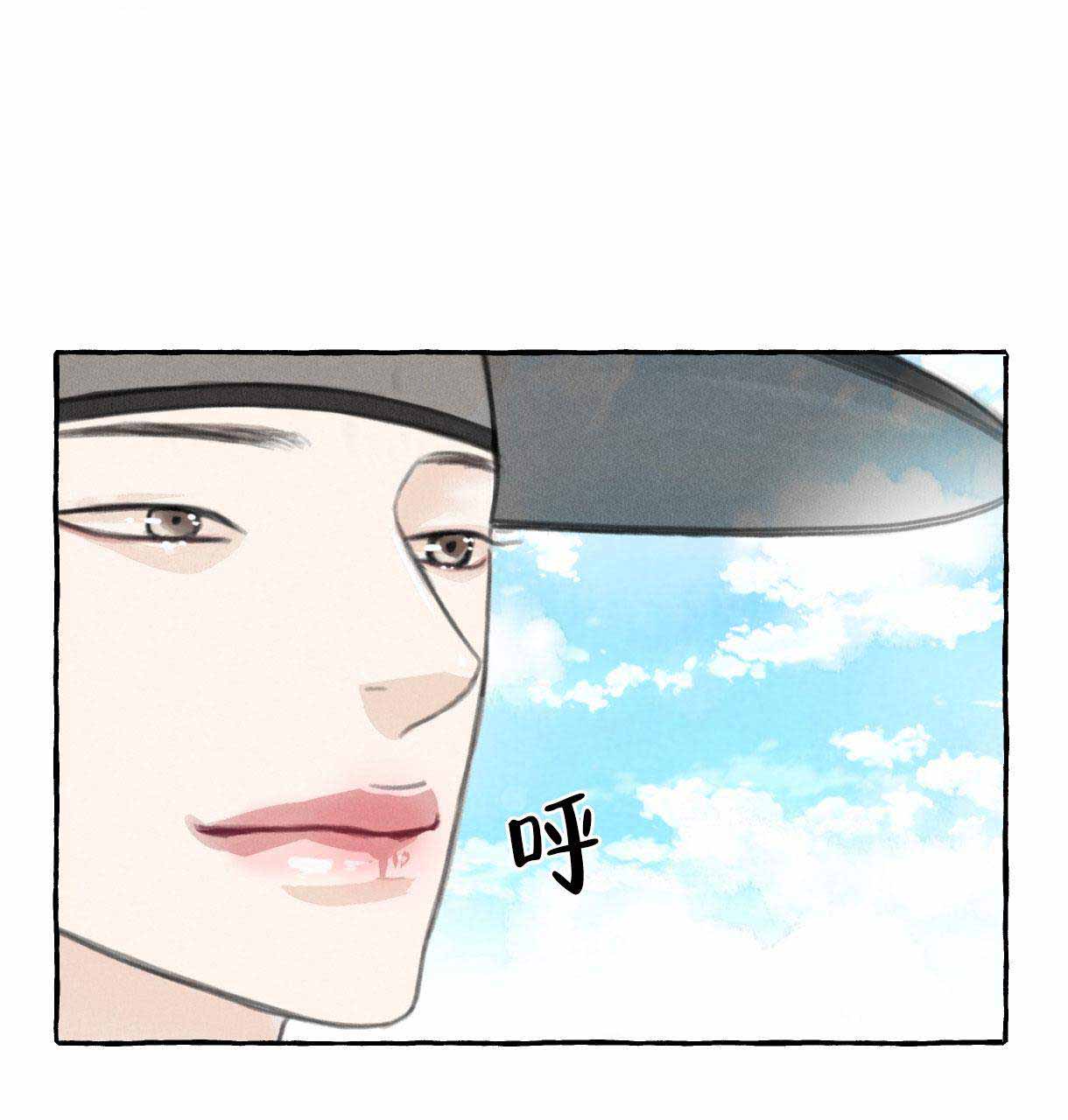 《卿负相思(第 I+II 季)》漫画最新章节第1话免费下拉式在线观看章节第【43】张图片