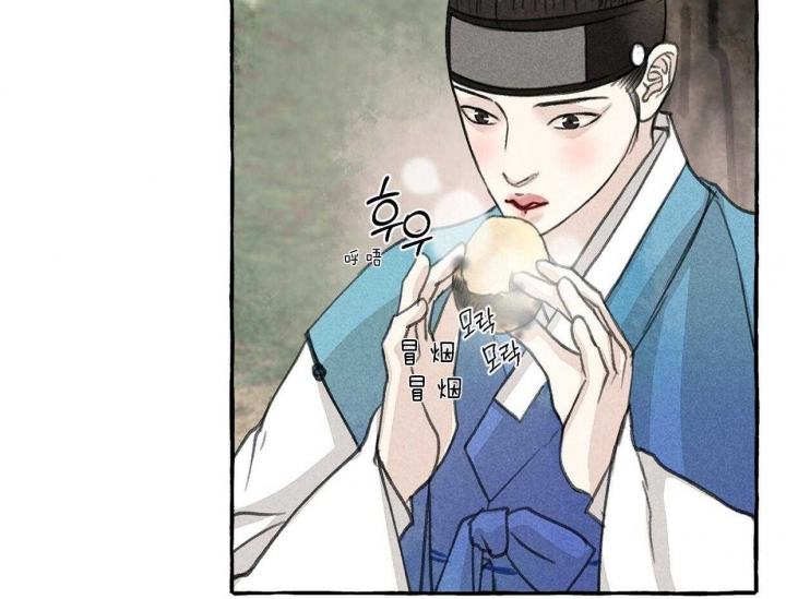 《卿负相思(第 I+II 季)》漫画最新章节第72话免费下拉式在线观看章节第【15】张图片