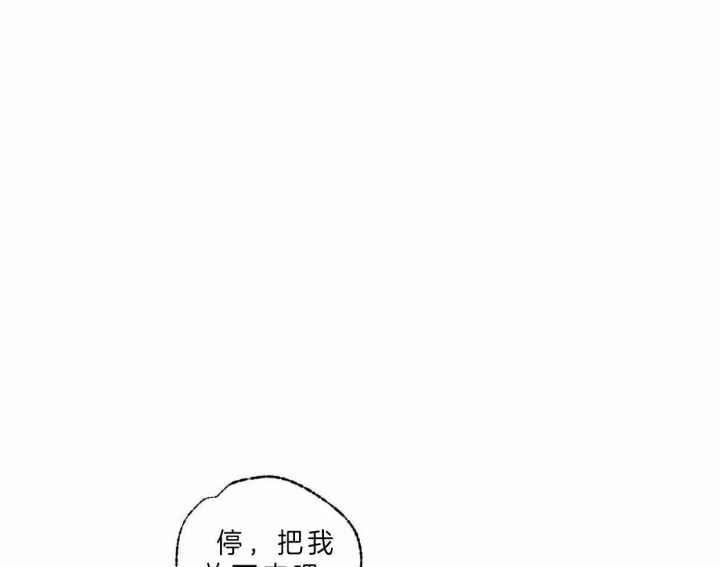 《卿负相思(第 I+II 季)》漫画最新章节第64话免费下拉式在线观看章节第【79】张图片