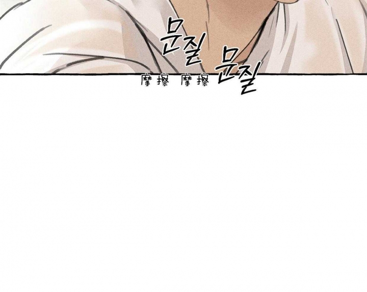 《卿负相思(第 I+II 季)》漫画最新章节第72话免费下拉式在线观看章节第【67】张图片