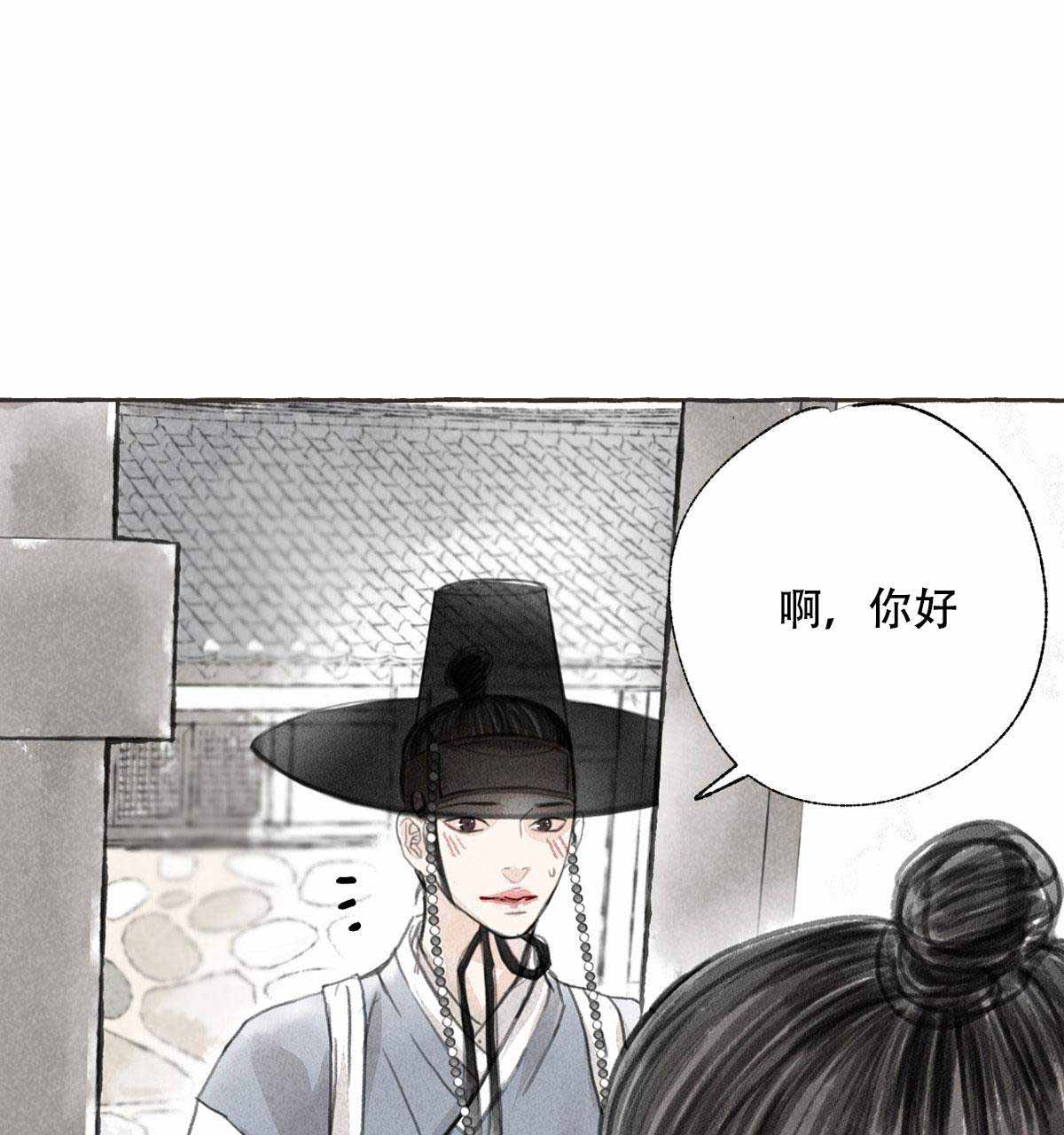 《卿负相思(第 I+II 季)》漫画最新章节第3话免费下拉式在线观看章节第【131】张图片