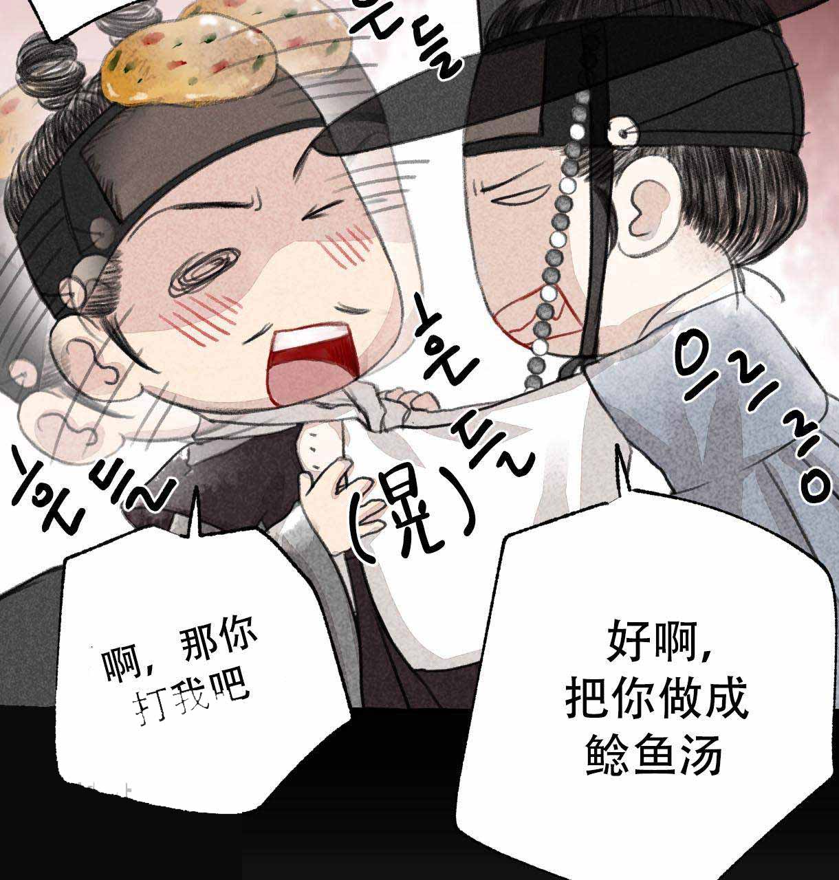 《卿负相思(第 I+II 季)》漫画最新章节第8话免费下拉式在线观看章节第【19】张图片