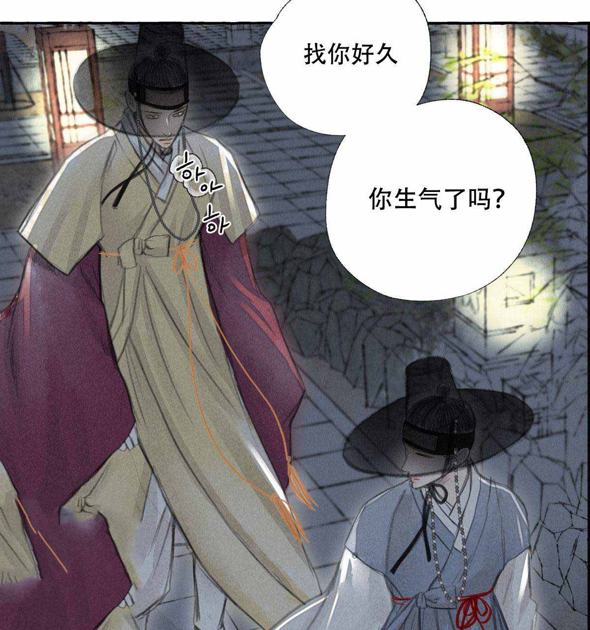 《卿负相思(第 I+II 季)》漫画最新章节第6话免费下拉式在线观看章节第【115】张图片