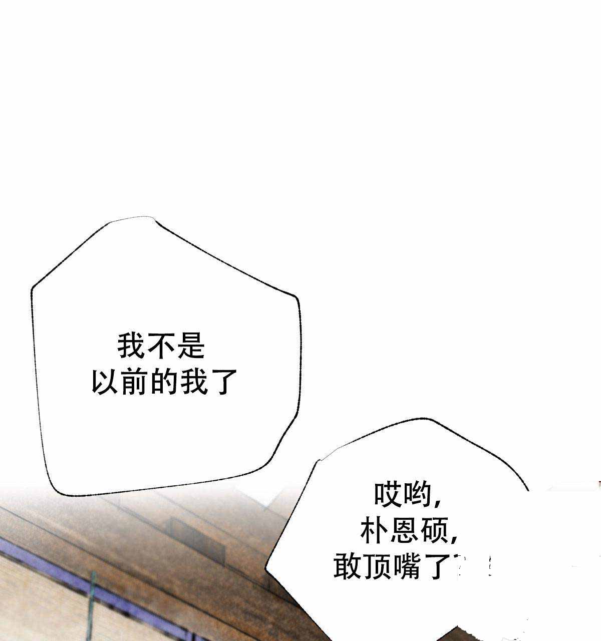 《卿负相思(第 I+II 季)》漫画最新章节第4话免费下拉式在线观看章节第【129】张图片