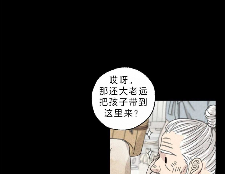 《卿负相思(第 I+II 季)》漫画最新章节第66话免费下拉式在线观看章节第【35】张图片