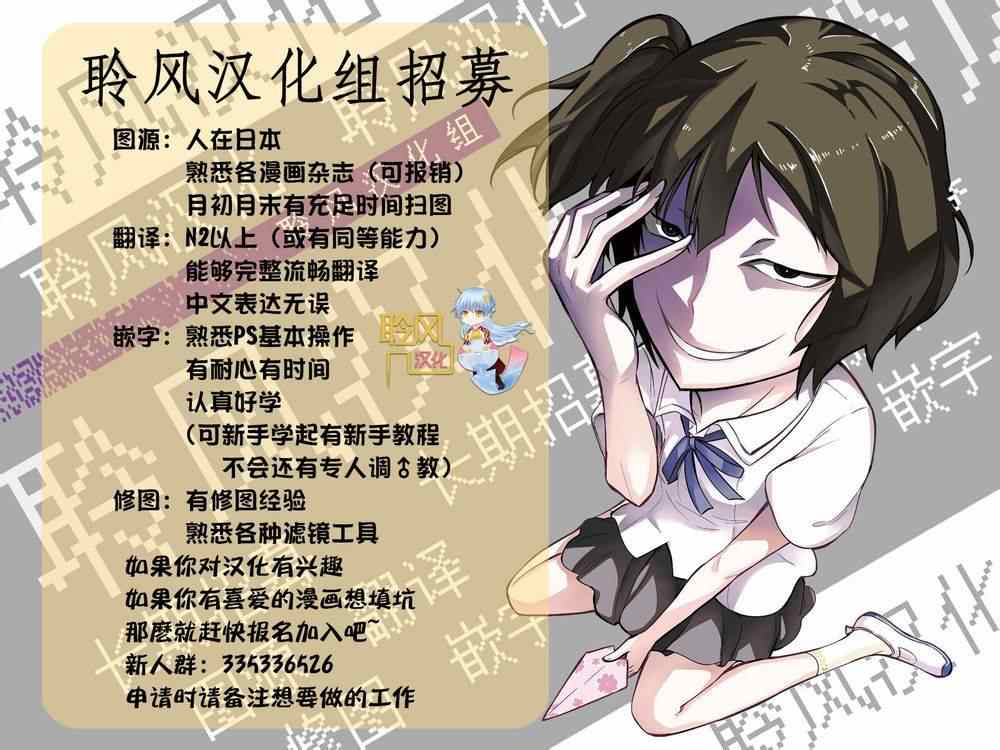 《恋爱暴君》漫画最新章节第25话免费下拉式在线观看章节第【40】张图片