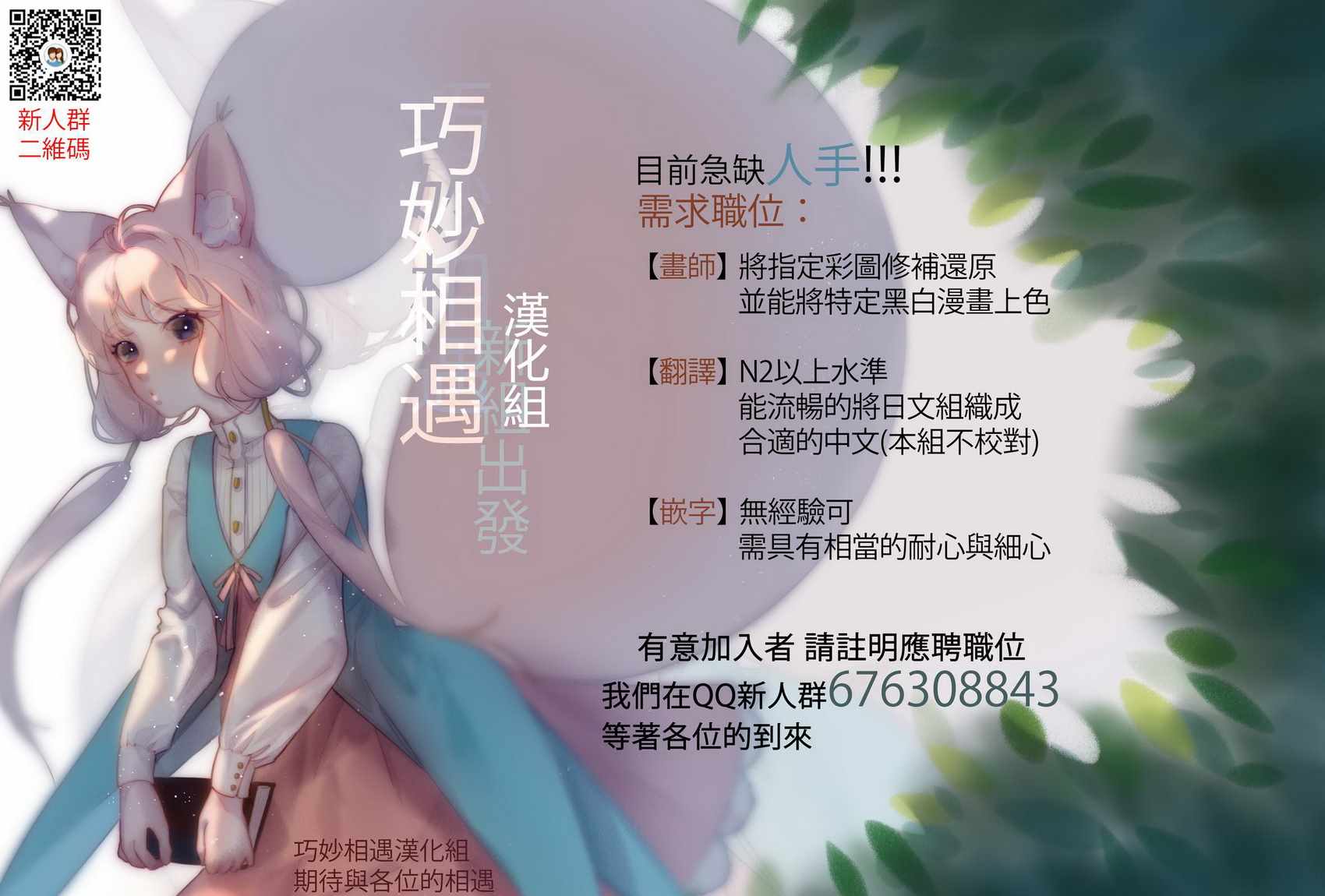 《恋爱暴君》漫画最新章节第53.5话免费下拉式在线观看章节第【9】张图片