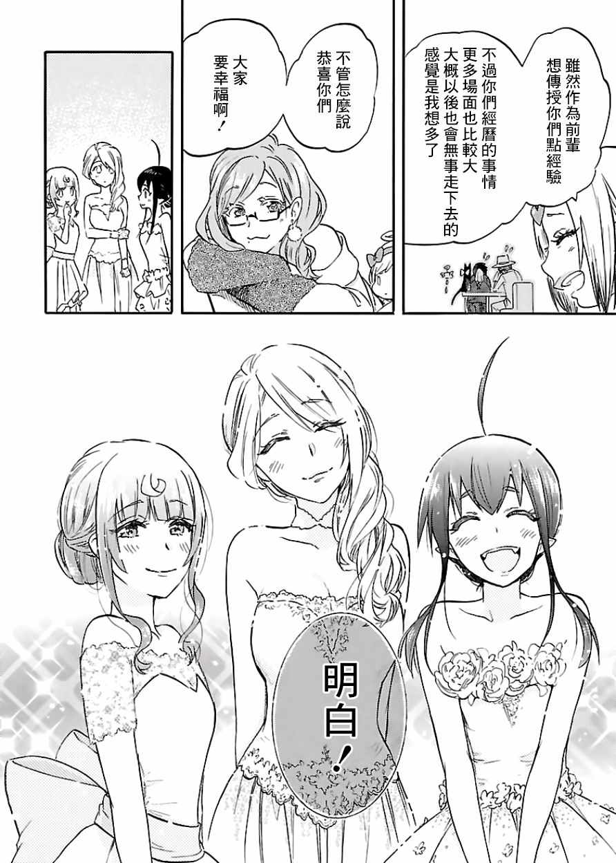 《恋爱暴君》漫画最新章节单行附赠免费下拉式在线观看章节第【6】张图片