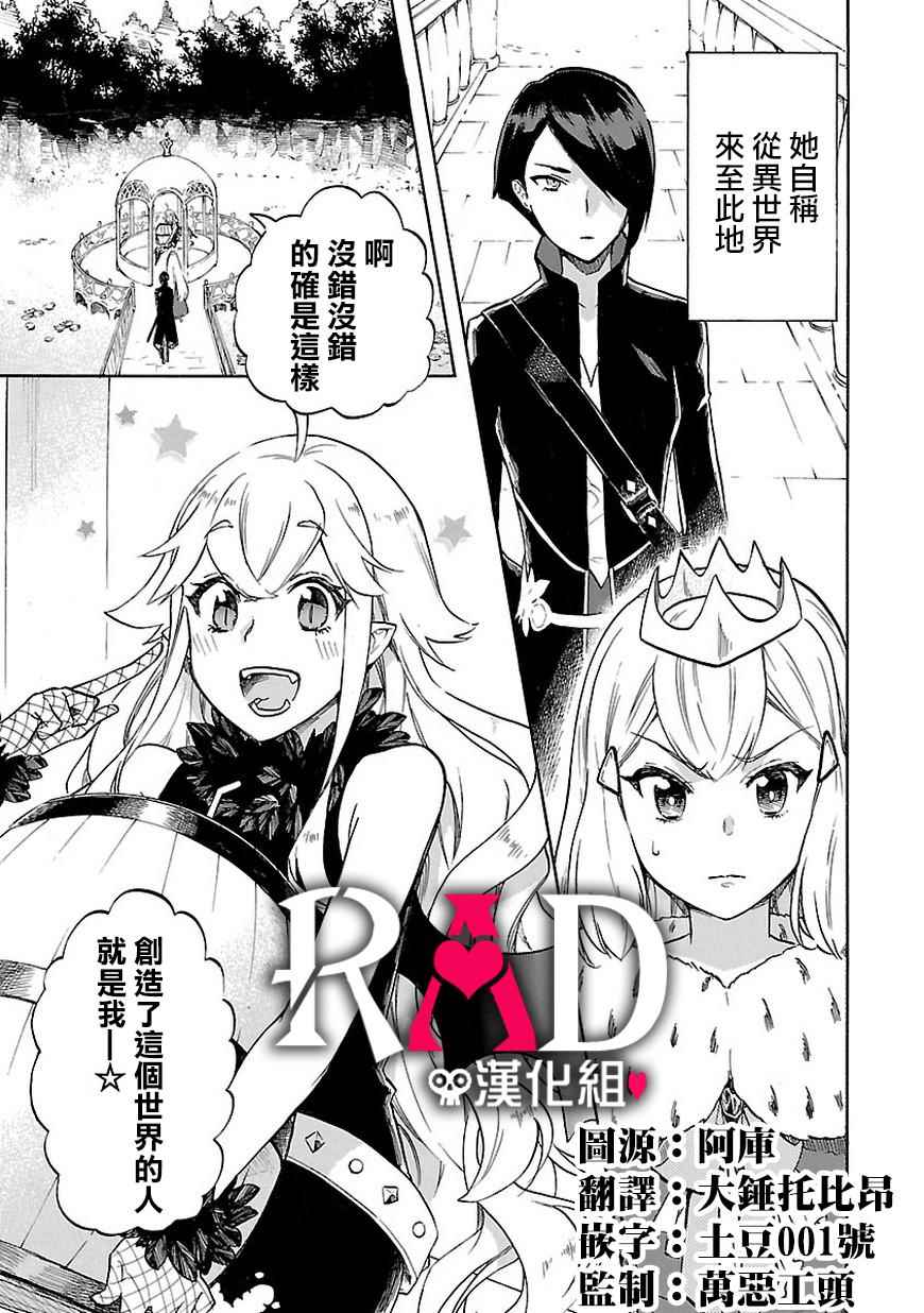 《恋爱暴君》漫画最新章节第46话免费下拉式在线观看章节第【1】张图片