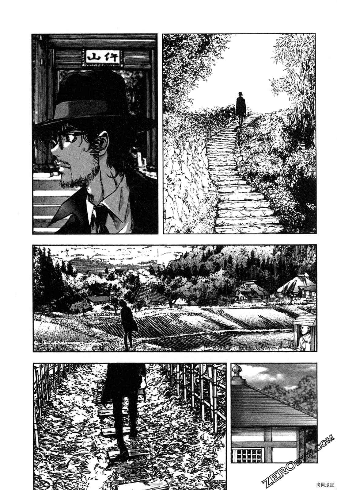 《村祀》漫画最新章节第4卷免费下拉式在线观看章节第【37】张图片