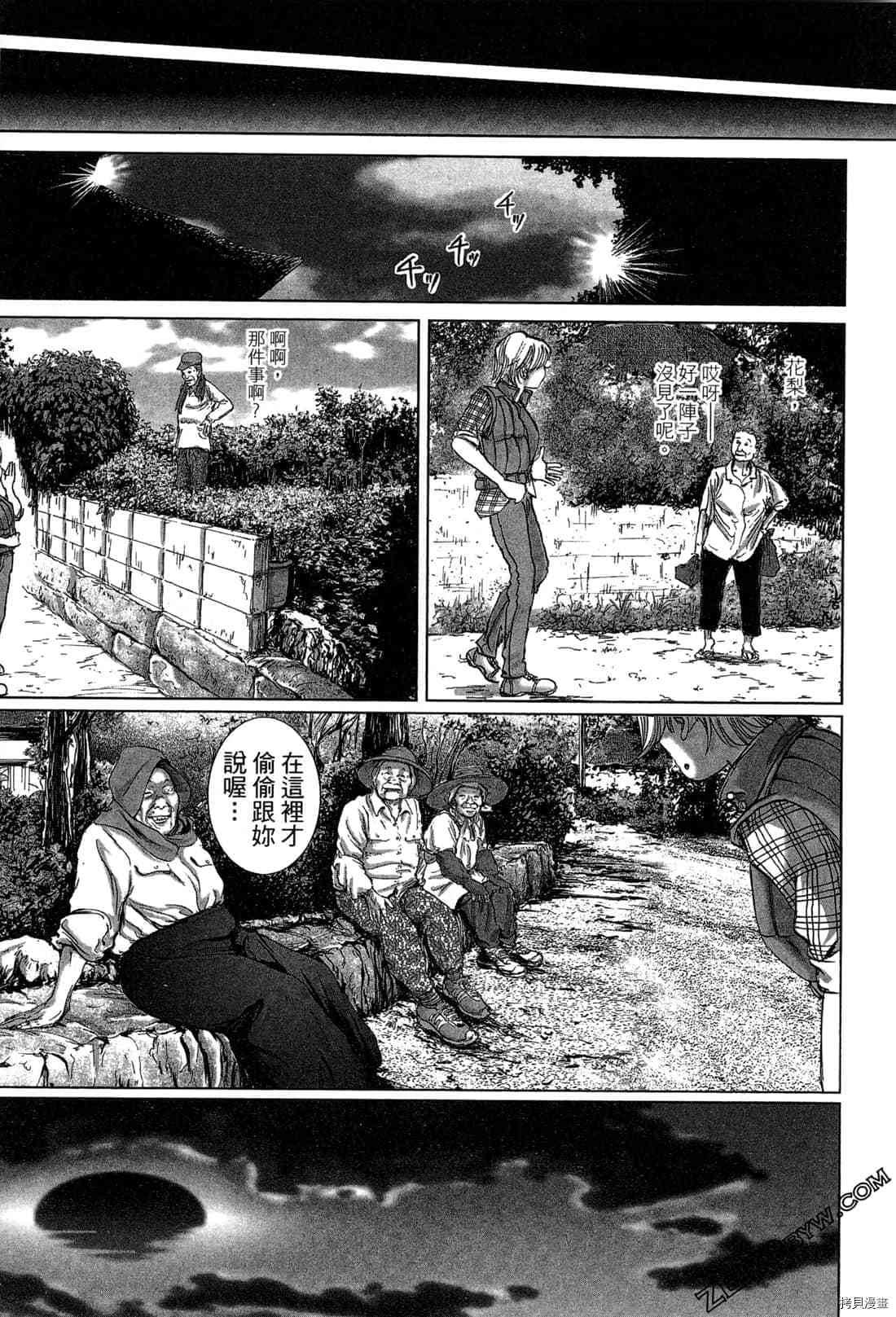 《村祀》漫画最新章节第4卷免费下拉式在线观看章节第【58】张图片