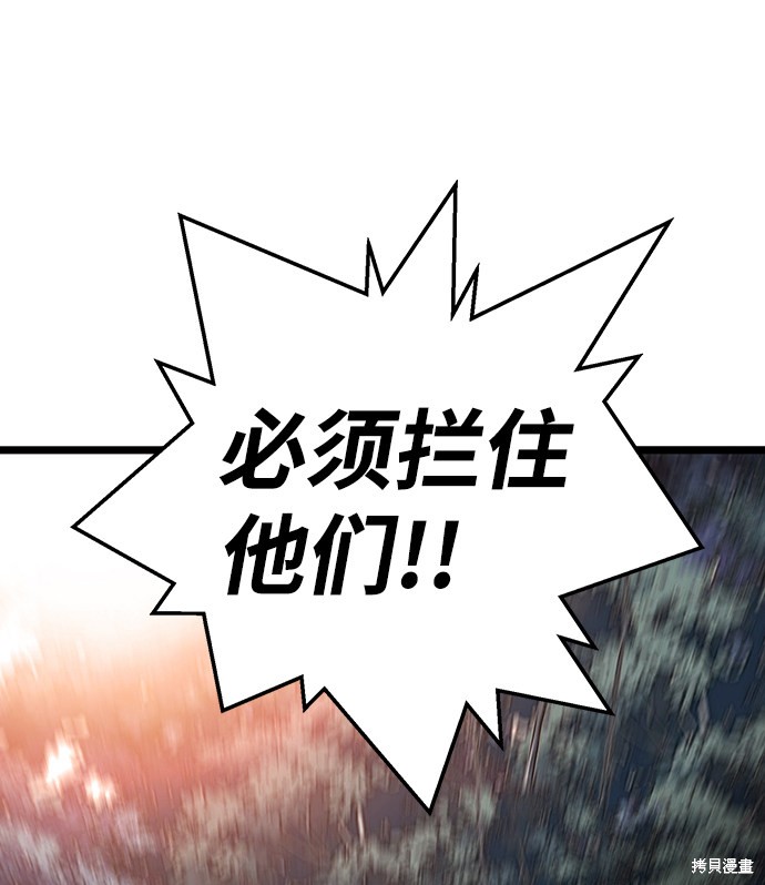 《王游戏》漫画最新章节第15话免费下拉式在线观看章节第【14】张图片