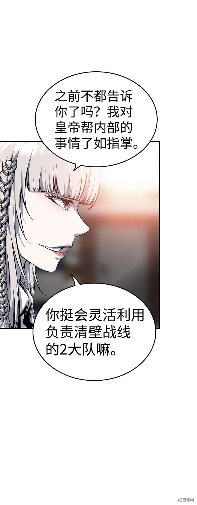 《王游戏》漫画最新章节第12话免费下拉式在线观看章节第【49】张图片