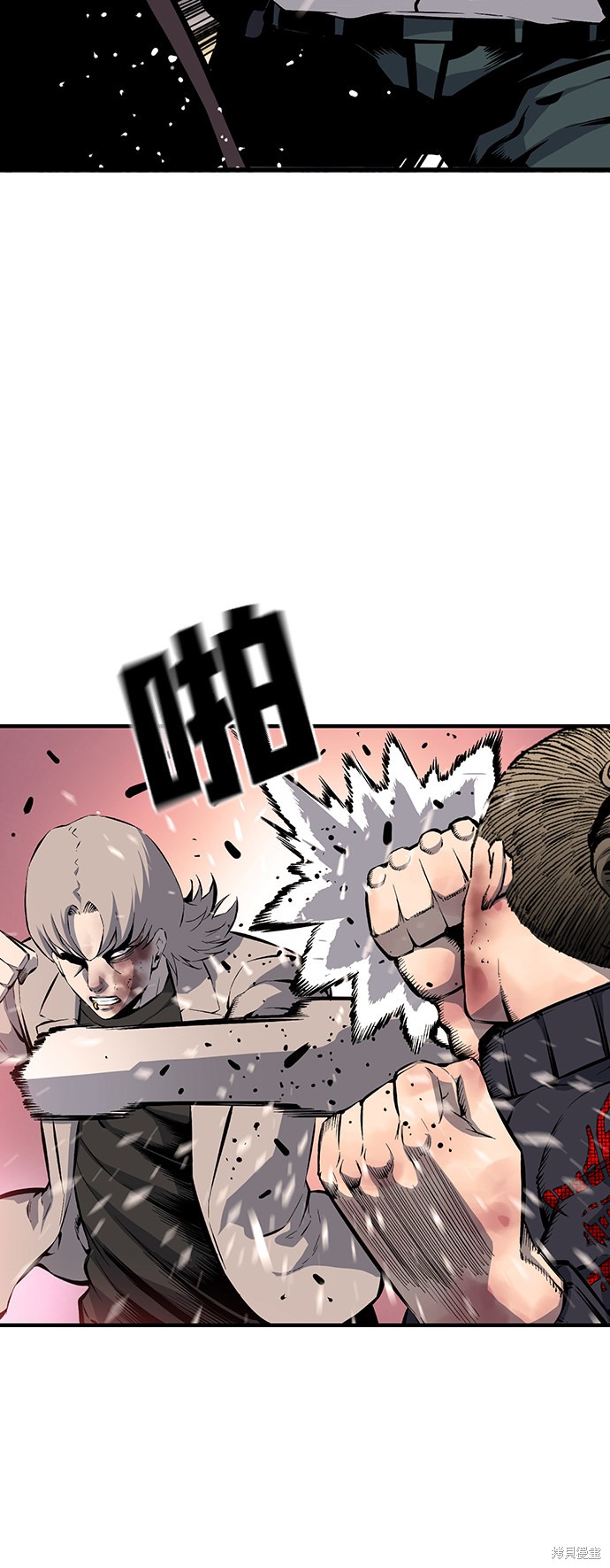 《王游戏》漫画最新章节第19话免费下拉式在线观看章节第【44】张图片