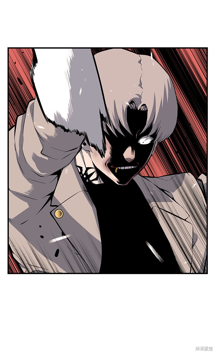 《王游戏》漫画最新章节第19话免费下拉式在线观看章节第【51】张图片