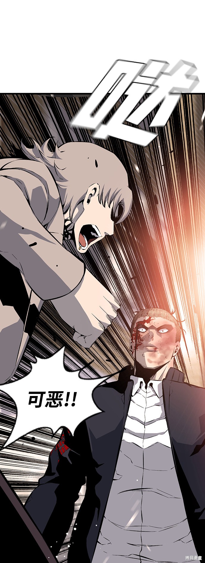 《王游戏》漫画最新章节第19话免费下拉式在线观看章节第【43】张图片