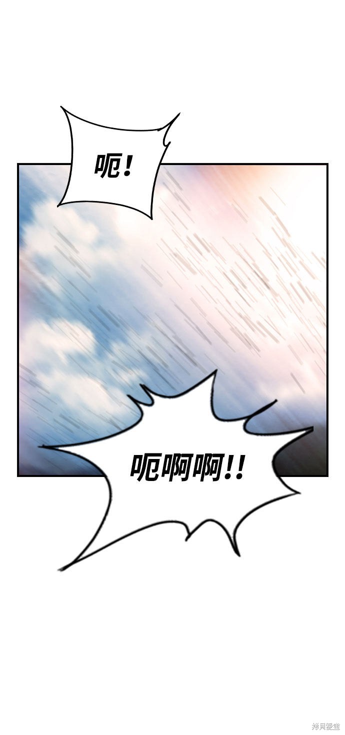 《王游戏》漫画最新章节第11话免费下拉式在线观看章节第【24】张图片