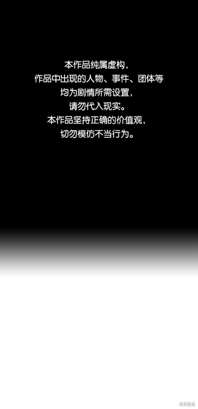 《王游戏》漫画最新章节第17话免费下拉式在线观看章节第【1】张图片