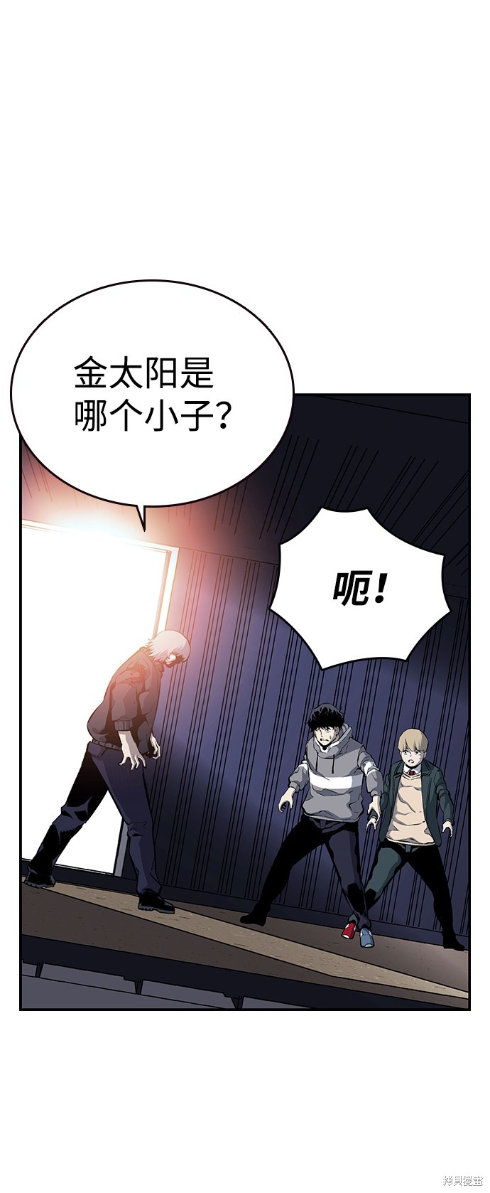 《王游戏》漫画最新章节第15话免费下拉式在线观看章节第【25】张图片