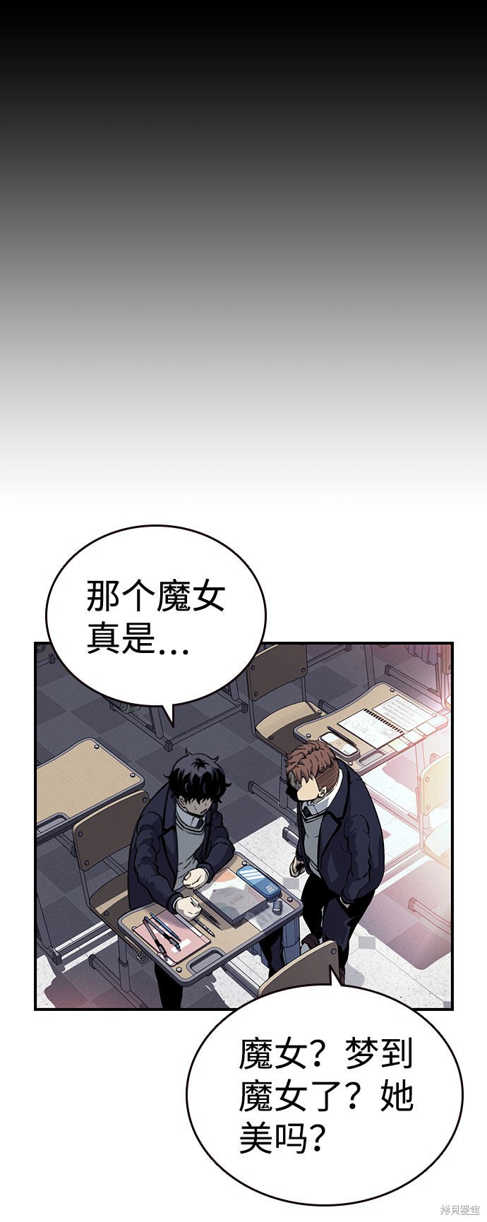 《王游戏》漫画最新章节第11话免费下拉式在线观看章节第【46】张图片