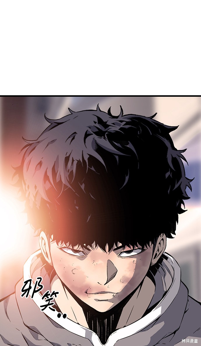 《王游戏》漫画最新章节第19话免费下拉式在线观看章节第【6】张图片