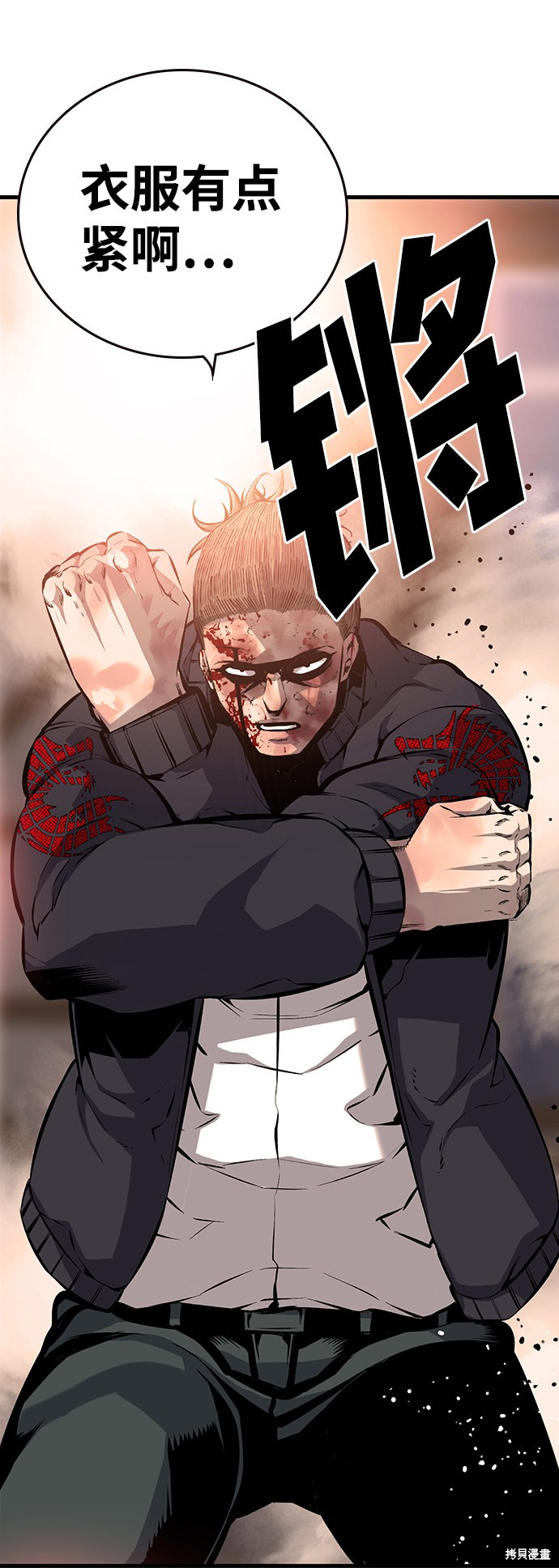 《王游戏》漫画最新章节第19话免费下拉式在线观看章节第【70】张图片