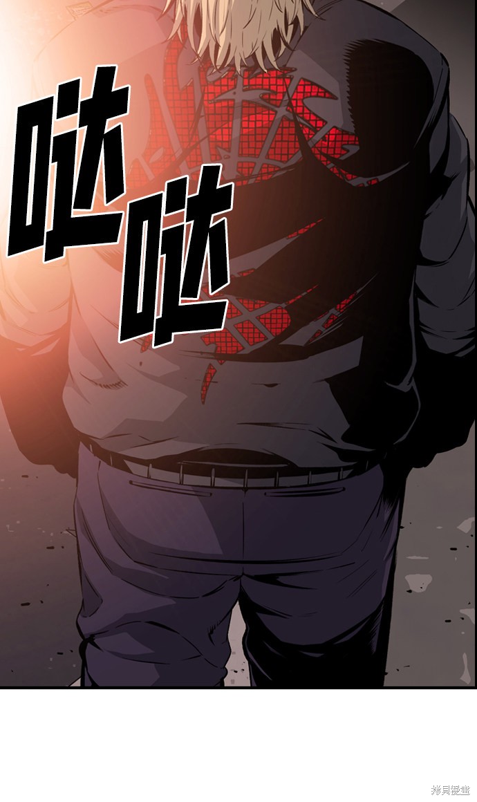 《王游戏》漫画最新章节第16话免费下拉式在线观看章节第【80】张图片